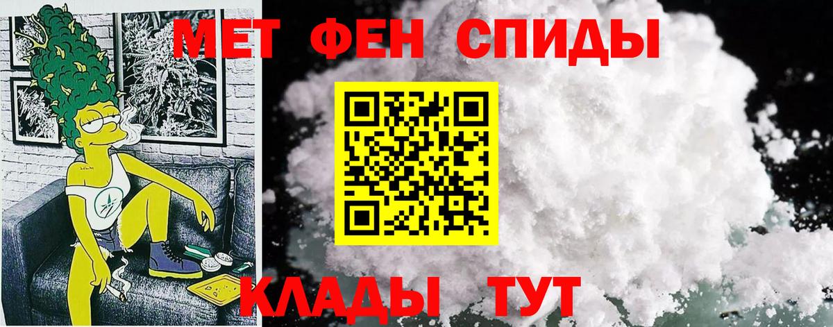 АМФЕТАМИН  Вход с VPN  Кулебаки  АМФЕТАМИН Premium  Амфетамин 