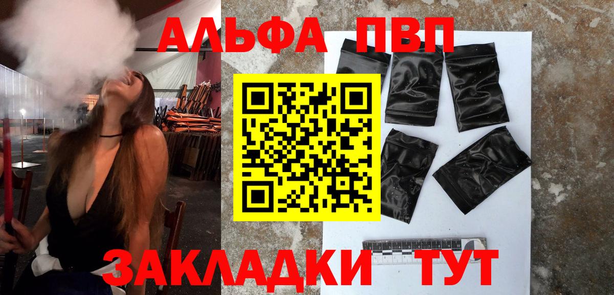 A PVP крисы CK Кулебаки