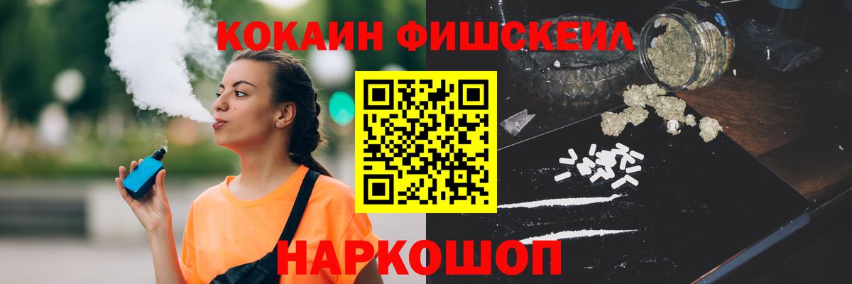 Cocaine Боливия  Вход с VPN  Кулебаки  Кокаин Эквадор 