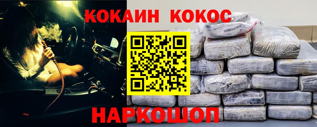 КОКАИН 98% Кулебаки