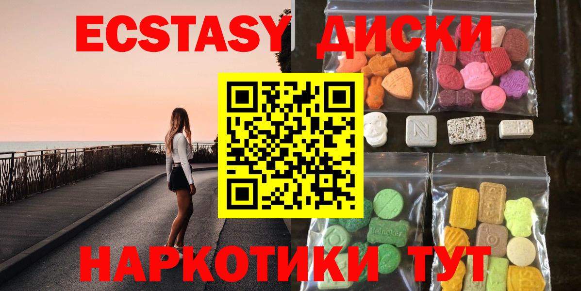 ЭКСТАЗИ TESLA Кулебаки