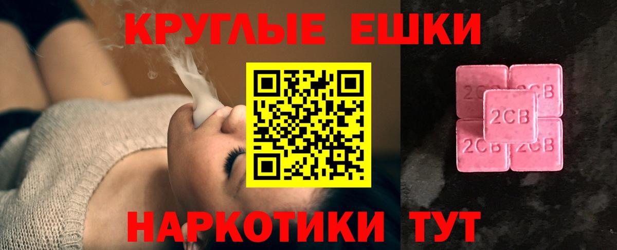 Codein Кулебаки