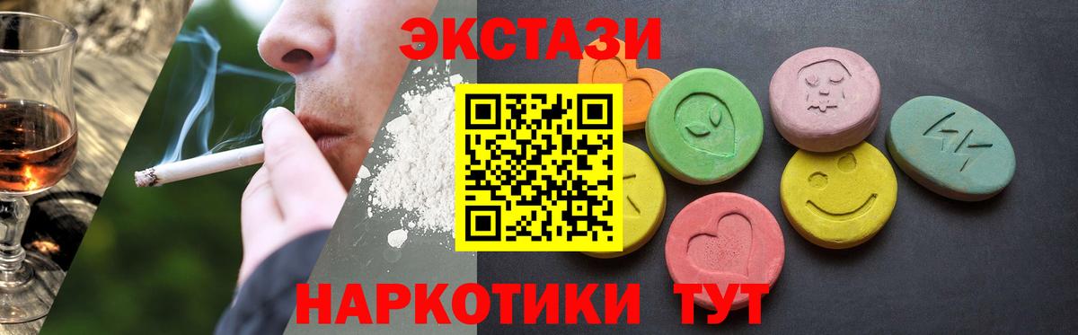 Экстази 300 mg  OMG вход  Ecstasy  Кулебаки  что такое наркотик  Вход с VPN  Экстази ешки 