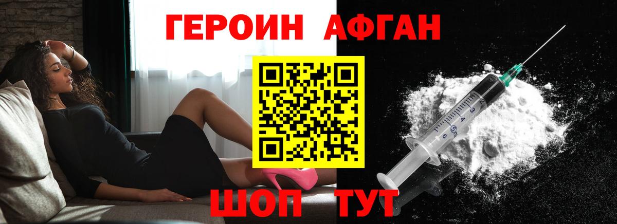 Кулебаки  Героин Heroin  Вход с VPN 