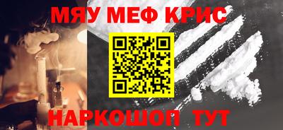 соль курить ск Изобильный