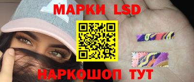 соль курить ск Изобильный