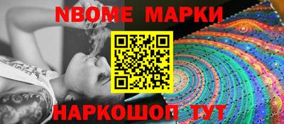 таблы Ипатово
