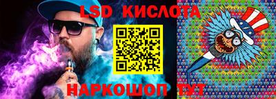 таблы Ипатово