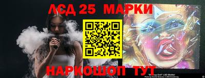 каннабис Ирбит