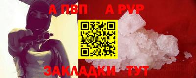 соль курить ск Изобильный