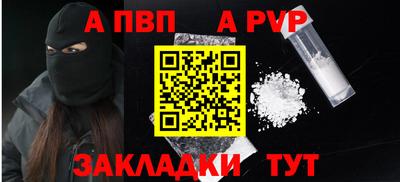 соль курить ск Изобильный