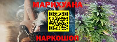 соль курить ск Изобильный
