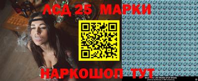 таблы Ипатово