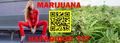 каннабис Ирбит