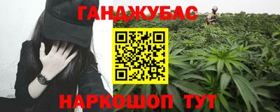 таблы Ипатово