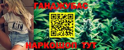 каннабис Ирбит
