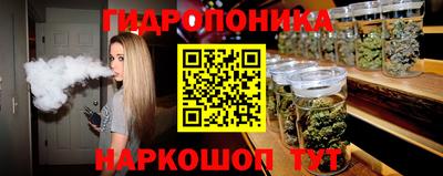 каннабис Ирбит