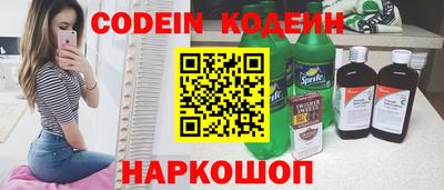 таблы Ипатово