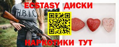 таблы Ипатово