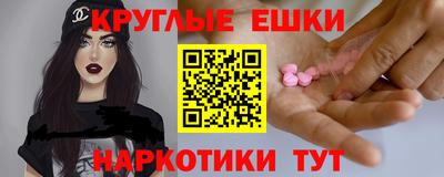 таблы Ипатово