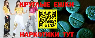 каннабис Ирбит