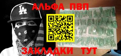 соль курить ск Изобильный