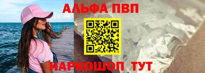 таблы Ипатово