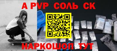 каннабис Ирбит