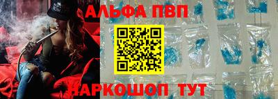 соль курить ск Изобильный