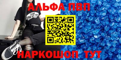 соль курить ск Изобильный