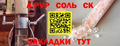 таблы Ипатово