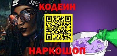 соль курить ск Изобильный