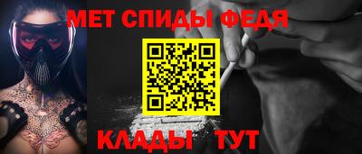 таблы Ипатово