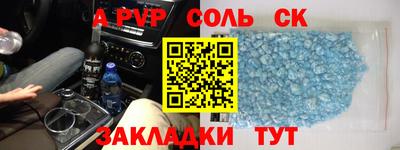 соль курить ск Изобильный