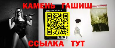 таблы Ипатово