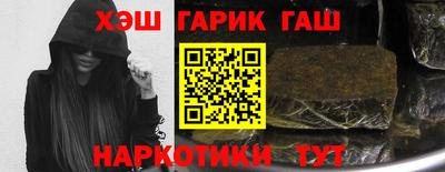 соль курить ск Изобильный