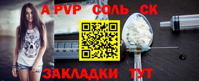 таблы Ипатово
