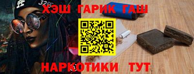 таблы Ипатово