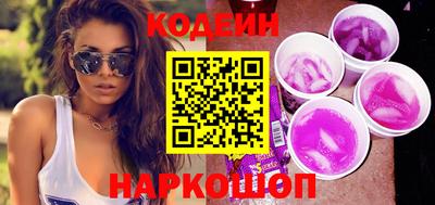 соль курить ск Изобильный