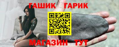 таблы Ипатово