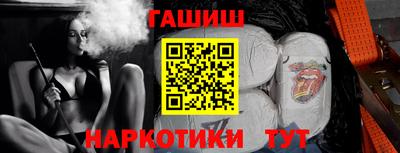 соль курить ск Изобильный