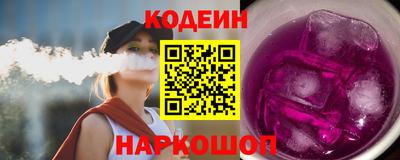 таблы Ипатово