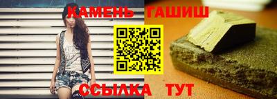 таблы Ипатово