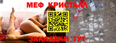 каннабис Ирбит