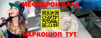 таблы Ипатово