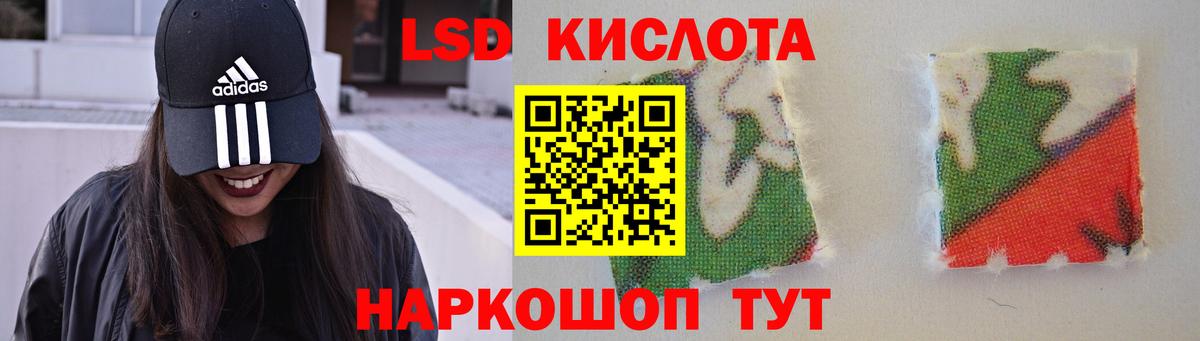 ЛСД экстази кислота  Вход с VPN  Кулебаки  LSD-25 экстази кислота 
