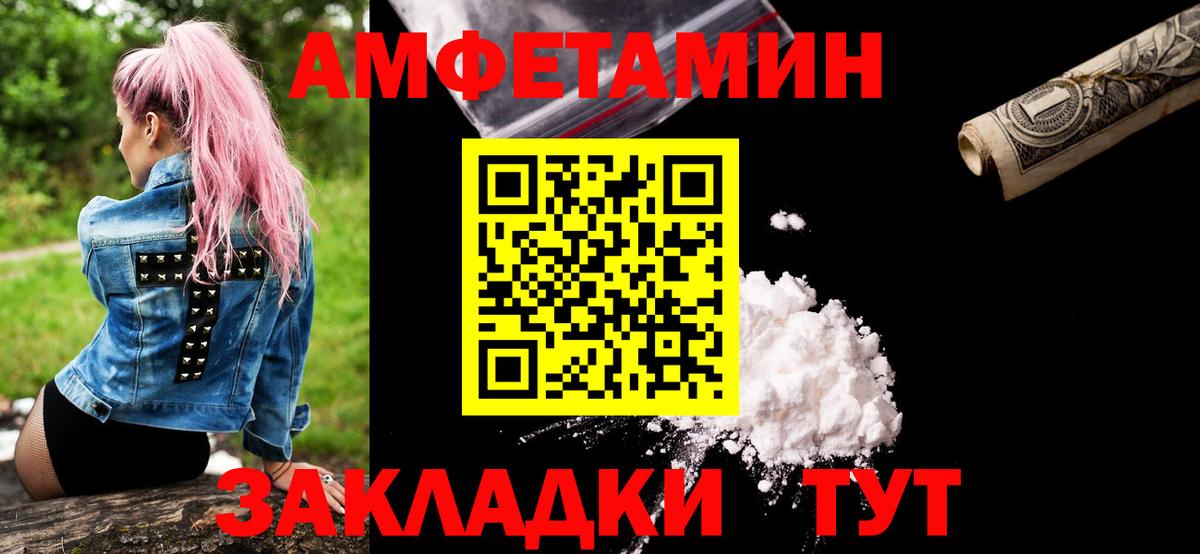 Первитин  Метамфетамин витя  Вход с VPN  Кулебаки 