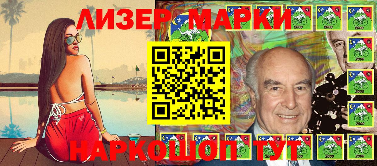 цена наркотик  Вход с VPN  Марки NBOMe  Наркотические марки 1,5мг  Кулебаки  Наркотические марки 1,5мг 