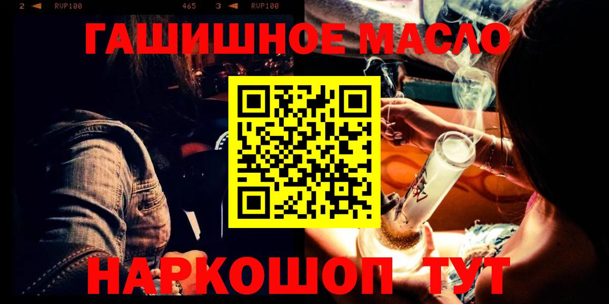 ТГК вейп с тгк Кулебаки
