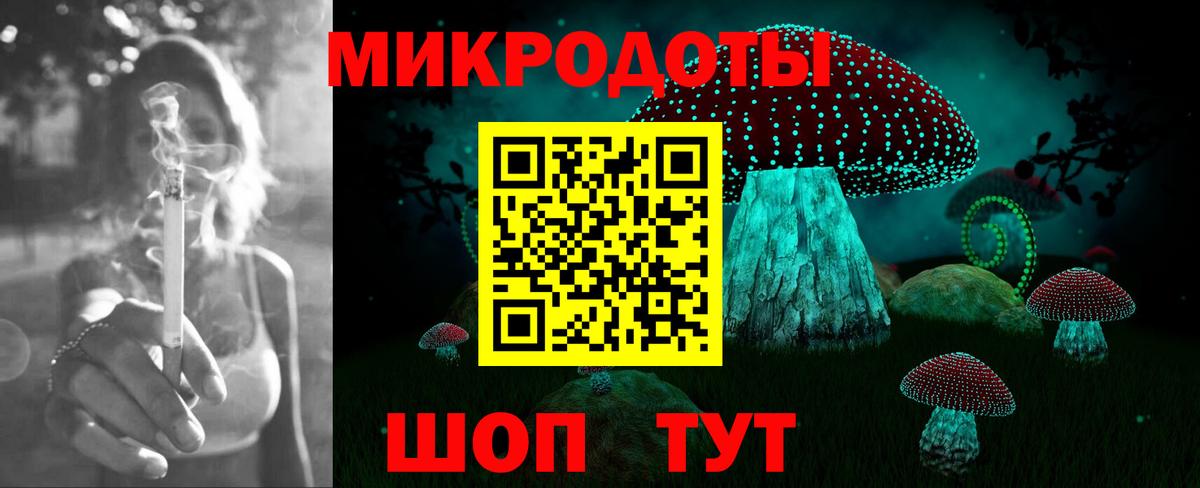 Галлюциногенные грибы мицелий Кулебаки